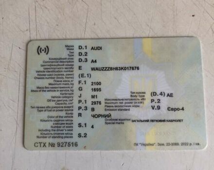 Черный Ауди А4, объемом двигателя 3 л и пробегом 280 тыс. км за 7000 $, фото 4 на Automoto.ua