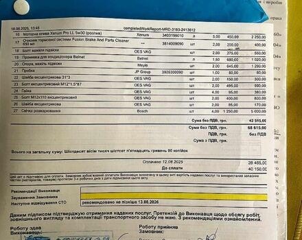 Черный Ауди А4, объемом двигателя 1.9 л и пробегом 390 тыс. км за 4200 $, фото 12 на Automoto.ua