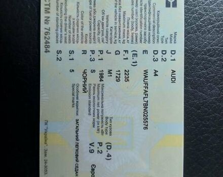 Чорний Ауді А4, об'ємом двигуна 2 л та пробігом 390 тис. км за 7500 $, фото 11 на Automoto.ua
