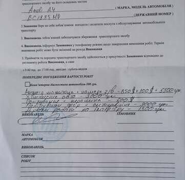 Черный Ауди А4, объемом двигателя 1.98 л и пробегом 252 тыс. км за 12500 $, фото 16 на Automoto.ua
