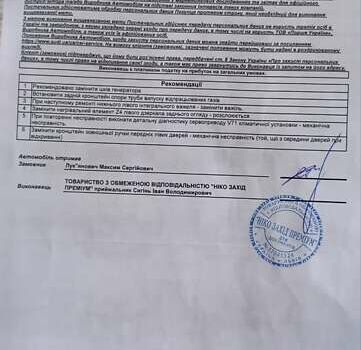 Черный Ауди А4, объемом двигателя 1.98 л и пробегом 252 тыс. км за 12500 $, фото 27 на Automoto.ua