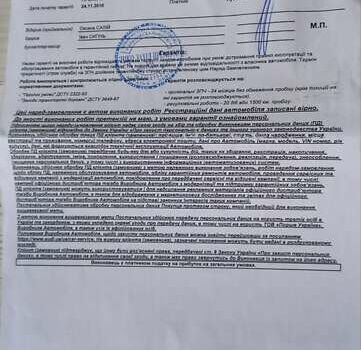 Черный Ауди А4, объемом двигателя 1.98 л и пробегом 252 тыс. км за 12500 $, фото 28 на Automoto.ua