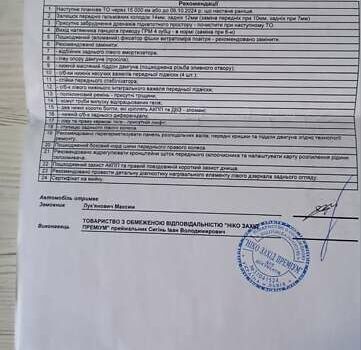 Черный Ауди А4, объемом двигателя 1.98 л и пробегом 252 тыс. км за 12500 $, фото 21 на Automoto.ua
