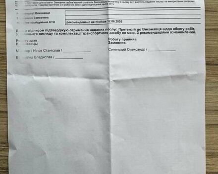 Ауди А4 2012 в Киеве на Automoto.ua Черный Ауди А4, объемом двигателя 1.98 л и пробегом 202 тыс. км за 10900 $, фото 33 на Automoto.ua