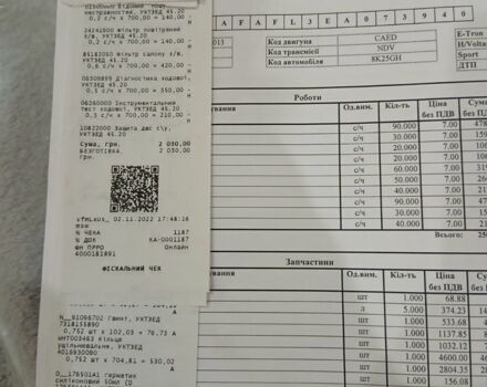 Чорний Ауді А4, об'ємом двигуна 2 л та пробігом 116 тис. км за 11500 $, фото 8 на Automoto.ua