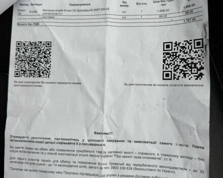 Черный Ауди А4, объемом двигателя 1.98 л и пробегом 256 тыс. км за 10900 $, фото 39 на Automoto.ua