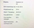 Чорний Ауді А4, об'ємом двигуна 20 л та пробігом 181 тис. км за 12500 $, фото 12 на Automoto.ua