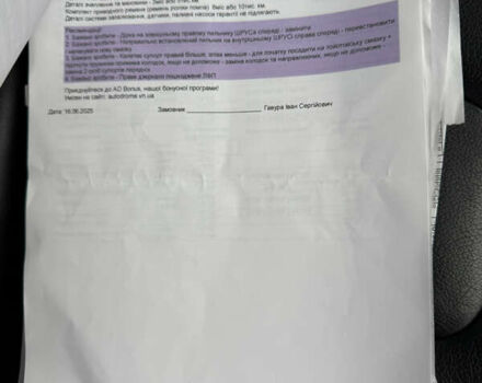 Черный Ауди А4, объемом двигателя 1.98 л и пробегом 256 тыс. км за 10900 $, фото 43 на Automoto.ua