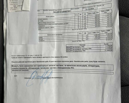 Черный Ауди А4, объемом двигателя 1.98 л и пробегом 256 тыс. км за 10900 $, фото 49 на Automoto.ua