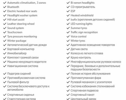 Черный Ауди А4, объемом двигателя 1.97 л и пробегом 270 тыс. км за 22700 $, фото 32 на Automoto.ua