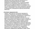 Чорний Ауді А4, об'ємом двигуна 2 л та пробігом 44 тис. км за 39900 $, фото 72 на Automoto.ua