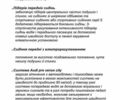 Чорний Ауді А4, об'ємом двигуна 2 л та пробігом 44 тис. км за 39900 $, фото 74 на Automoto.ua