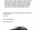 Чорний Ауді А4, об'ємом двигуна 2 л та пробігом 44 тис. км за 39900 $, фото 75 на Automoto.ua