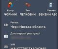 Черный Ауди А4, объемом двигателя 1.78 л и пробегом 445 тыс. км за 3500 $, фото 1 на Automoto.ua