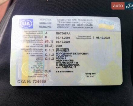 Чорний Ауді А4, об'ємом двигуна 2.5 л та пробігом 284 тис. км за 5500 $, фото 2 на Automoto.ua