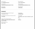 Черный Ауди А4, объемом двигателя 2.5 л и пробегом 309 тыс. км за 5500 $, фото 16 на Automoto.ua
