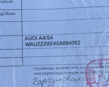 Черный Ауди А4, объемом двигателя 1.8 л и пробегом 340 тыс. км за 2999 $, фото 8 на Automoto.ua
