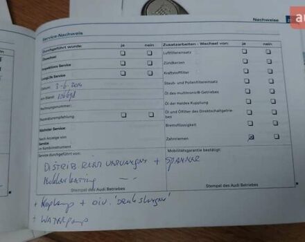 Чорний Ауді А4, об'ємом двигуна 2 л та пробігом 222 тис. км за 8350 $, фото 72 на Automoto.ua