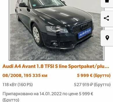 Черный Ауди А4, объемом двигателя 1.8 л и пробегом 212 тыс. км за 9600 $, фото 37 на Automoto.ua