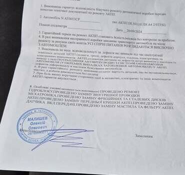 Черный Ауди А4, объемом двигателя 1.98 л и пробегом 220 тыс. км за 11500 $, фото 23 на Automoto.ua