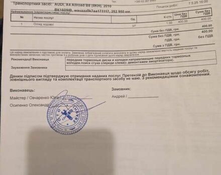 Черный Ауди А4, объемом двигателя 2.97 л и пробегом 265 тыс. км за 12000 $, фото 14 на Automoto.ua