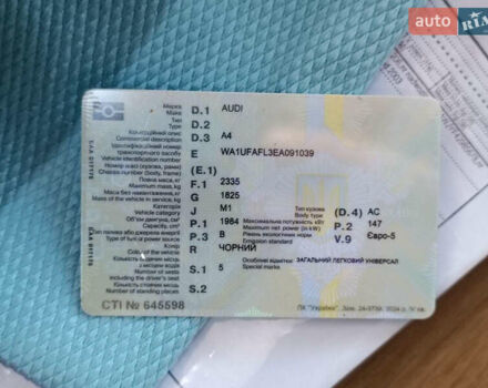 Черный Ауди А4, объемом двигателя 2 л и пробегом 147 тыс. км за 14350 $, фото 2 на Automoto.ua