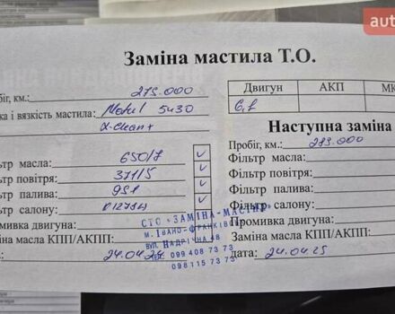 Черный Ауди А4, объемом двигателя 2.97 л и пробегом 286 тыс. км за 13500 $, фото 74 на Automoto.ua