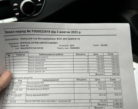 Чорний Ауді А4, об'ємом двигуна 1.97 л та пробігом 204 тис. км за 22600 $, фото 39 на Automoto.ua