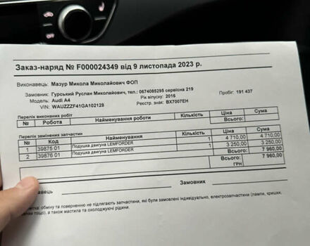 Чорний Ауді А4, об'ємом двигуна 1.97 л та пробігом 204 тис. км за 22600 $, фото 40 на Automoto.ua