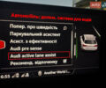 Чорний Ауді А4, об'ємом двигуна 1.97 л та пробігом 229 тис. км за 17599 $, фото 57 на Automoto.ua