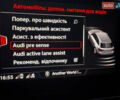 Чорний Ауді А4, об'ємом двигуна 1.97 л та пробігом 229 тис. км за 17599 $, фото 59 на Automoto.ua