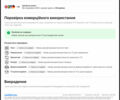 Чорний Ауді А4, об'ємом двигуна 2 л та пробігом 176 тис. км за 17800 $, фото 28 на Automoto.ua