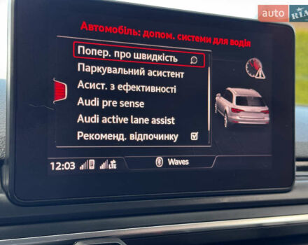 Чорний Ауді А4, об'ємом двигуна 1.97 л та пробігом 229 тис. км за 17599 $, фото 76 на Automoto.ua