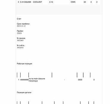 Черный Ауди А4, объемом двигателя 2 л и пробегом 86 тыс. км за 23300 $, фото 106 на Automoto.ua