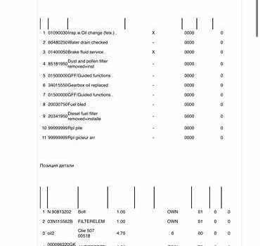 Черный Ауди А4, объемом двигателя 2 л и пробегом 86 тыс. км за 23300 $, фото 101 на Automoto.ua