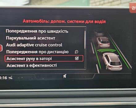 Чорний Ауді А4, об'ємом двигуна 1.97 л та пробігом 202 тис. км за 22900 $, фото 19 на Automoto.ua