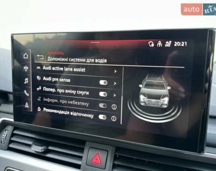 Черный Ауди А4, объемом двигателя 1.97 л и пробегом 169 тыс. км за 33800 $, фото 67 на Automoto.ua