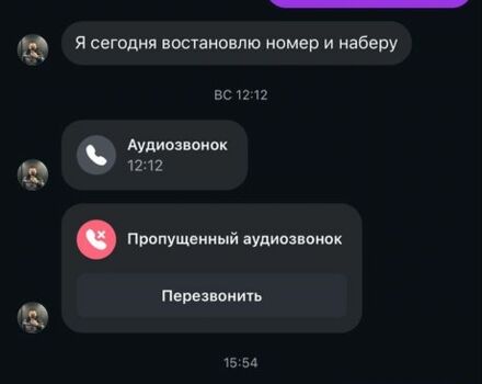 Черный Ауди А4, объемом двигателя 1.8 л и пробегом 260 тыс. км за 4400 $, фото 1 на Automoto.ua