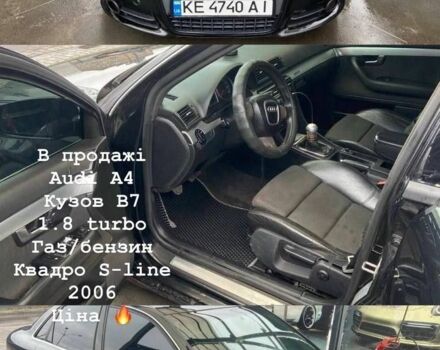 Черный Ауди А4, объемом двигателя 1.8 л и пробегом 370 тыс. км за 5700 $, фото 1 на Automoto.ua