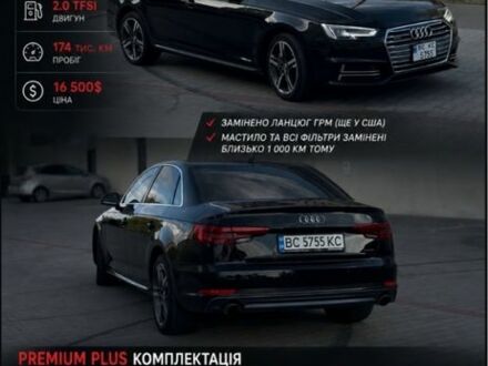 Чорний Ауді А4, об'ємом двигуна 2 л та пробігом 174 тис. км за 16506 $, фото 1 на Automoto.ua