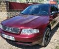 Красный Ауди А4, объемом двигателя 1.78 л и пробегом 430 тыс. км за 3300 $, фото 1 на Automoto.ua