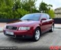 Красный Ауди А4, объемом двигателя 1.8 л и пробегом 243 тыс. км за 5400 $, фото 1 на Automoto.ua