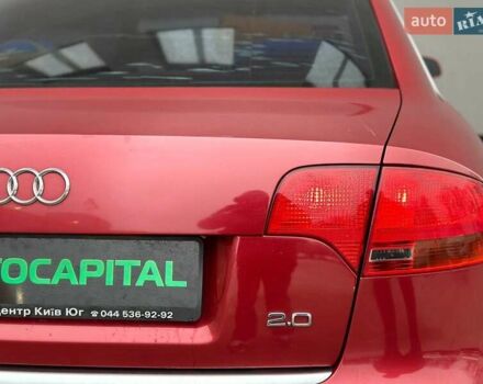 Красный Ауди А4, объемом двигателя 1.98 л и пробегом 229 тыс. км за 7300 $, фото 5 на Automoto.ua