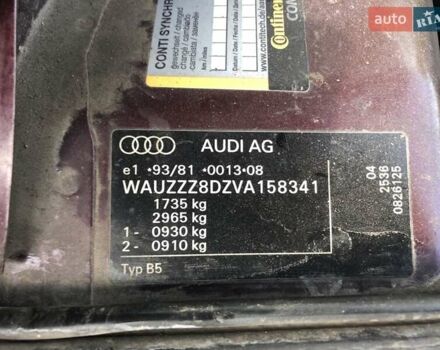Ауди А4, объемом двигателя 1.6 л и пробегом 310 тыс. км за 1600 $, фото 8 на Automoto.ua