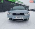 Ауди А4, объемом двигателя 1.8 л и пробегом 340 тыс. км за 4500 $, фото 1 на Automoto.ua