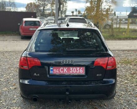 Ауді А4, об'ємом двигуна 2 л та пробігом 206 тис. км за 7200 $, фото 17 на Automoto.ua