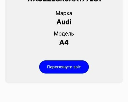 Ауді А4, об'ємом двигуна 2 л та пробігом 230 тис. км за 9800 $, фото 13 на Automoto.ua