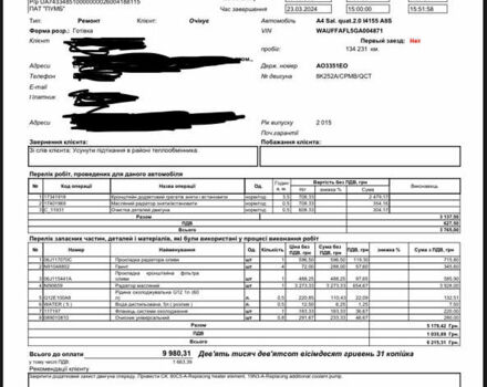 Ауди А4, объемом двигателя 1.98 л и пробегом 135 тыс. км за 15900 $, фото 1 на Automoto.ua