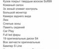 Ауді А4, об'ємом двигуна 1.98 л та пробігом 43 тис. км за 29900 $, фото 12 на Automoto.ua