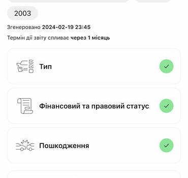 Ауди А4, объемом двигателя 2.39 л и пробегом 302 тыс. км за 4800 $, фото 20 на Automoto.ua